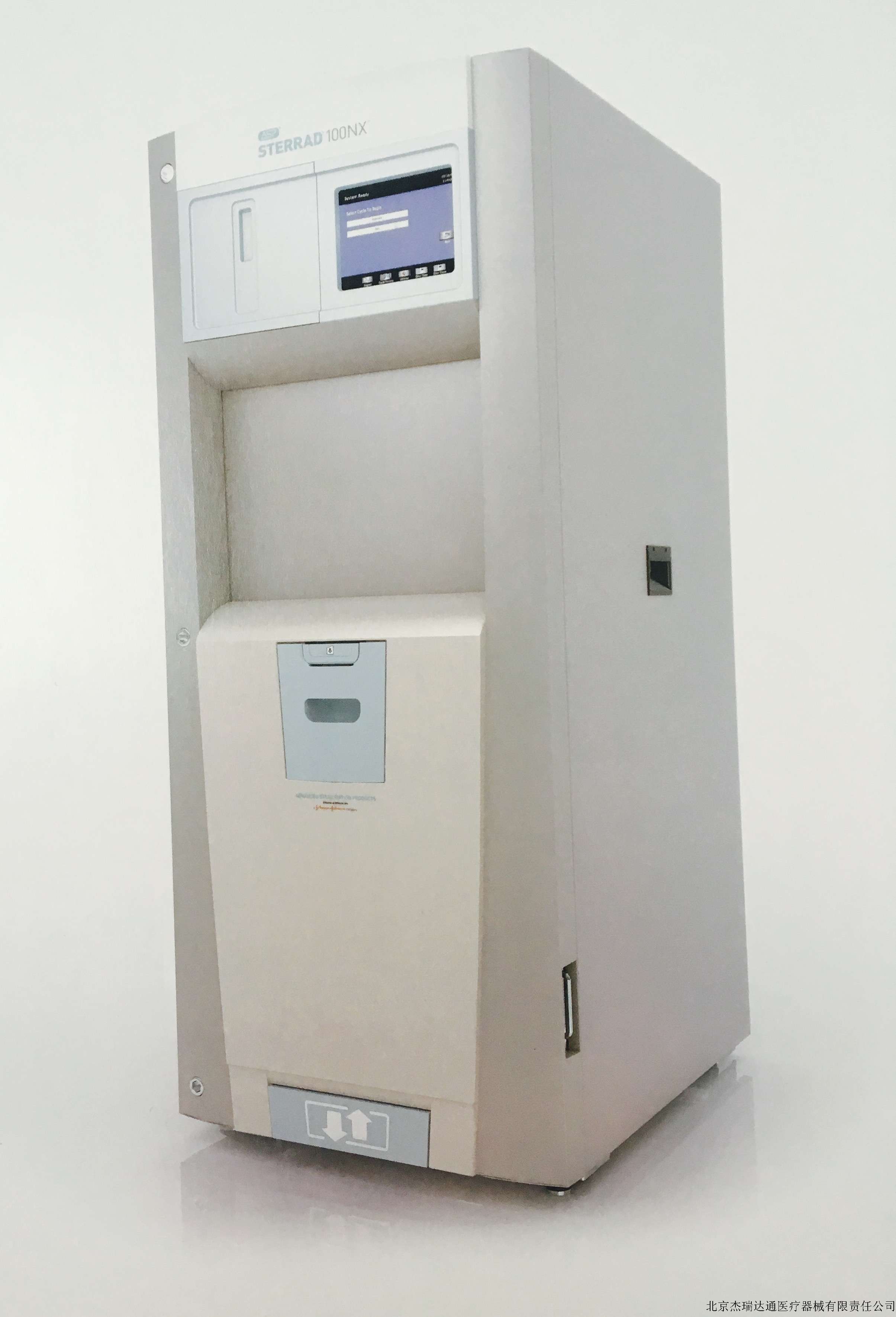 过氧化氢低温等离子灭菌器Sterilizer