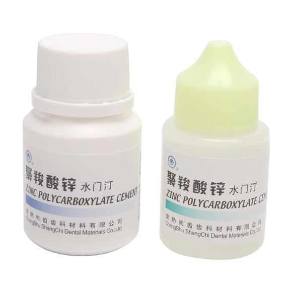聚羧酸锌水门汀Poly-F Plus -Zinc Polycarboxylate Cement