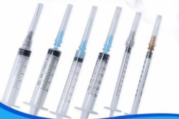 一次性使用无菌注射器Syringes