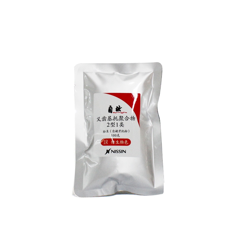 义齿基托聚合物（牙托粉）Rapid Simplified