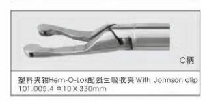 带夹连发施夹器WECK® Auto Endo5® Automatic Endoscopic Applier