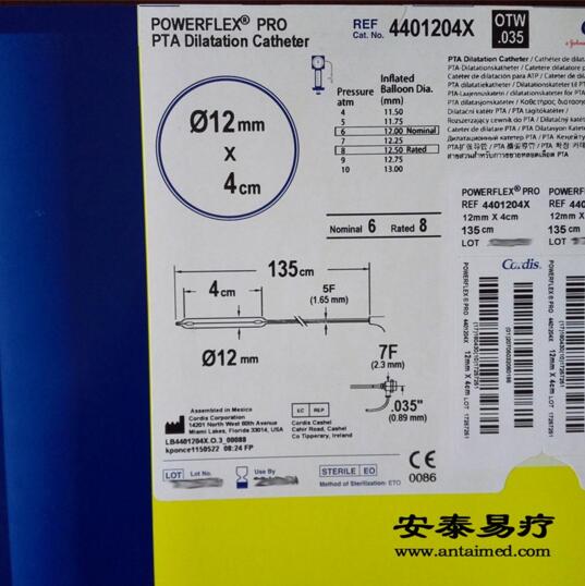 球囊扩张导管Percutaneous Transluminal Valvuloplasty Catheter