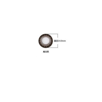 软性亲水接触镜Ticon Wonderful Cosmetic Daily Disposable Soft Contact Lens