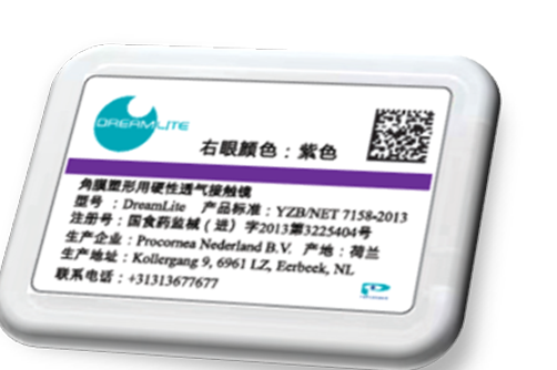 角膜塑形用硬性透气接触镜Rigid Gas Permeable Contact Lenses for orthokeratology