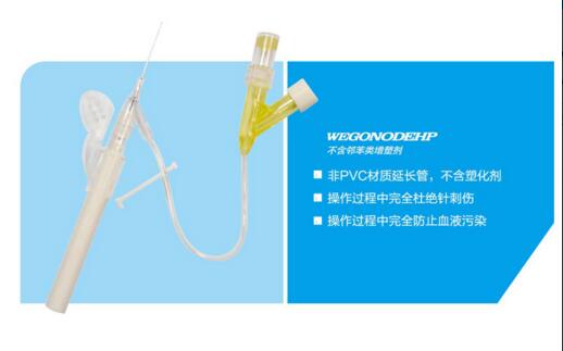 一次性使用留置针プラスチックカニューレ型滅菌済み穿刺針